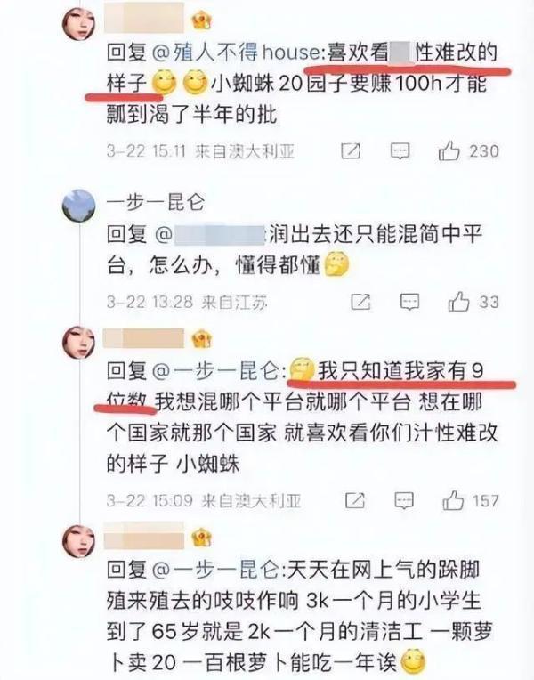 “北极鲶鱼”事件调查核查已近百日 深圳市相关部门：纪委在调查核实暂时没有结果，请耐心等待通告