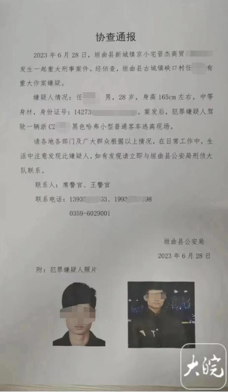 山西男子杀害妻儿砍伤岳母后跳河 流言称女子不忠 女方亲属：想做亲子鉴定证清白