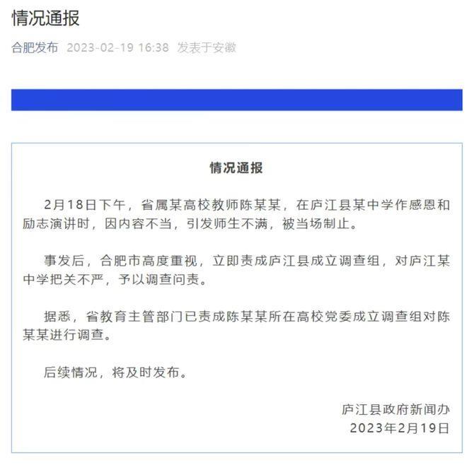 “女儿考上清华父母凉菜摊打折”引热议后店铺关门：被关注压力很大