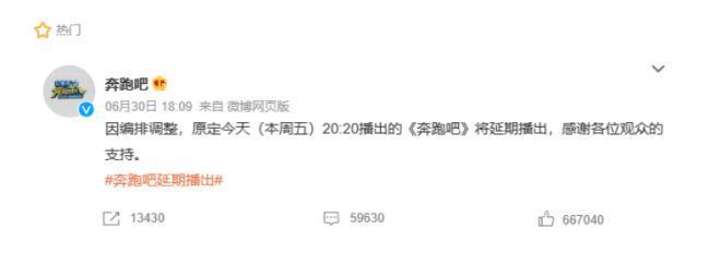 蔡徐坤工作室被列入“经营异常名录”