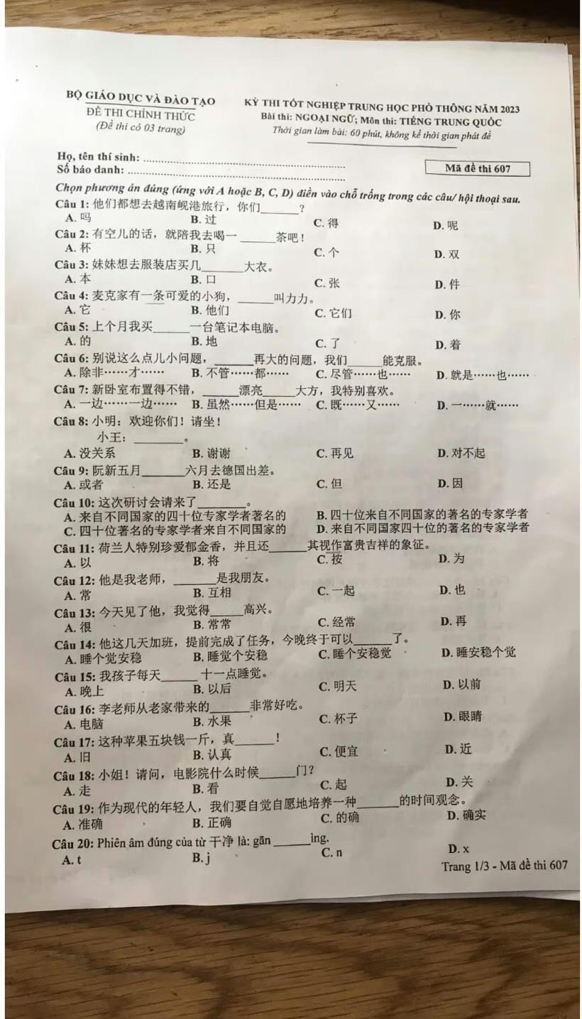 越南高考中文题疑似曝光！网友：原来看得懂完型填空题是这种感觉