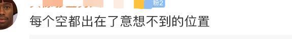 越南高考中文题疑似曝光！网友：原来看得懂完型填空题是这种感觉