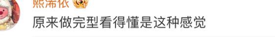 越南高考中文题疑似曝光！网友：原来看得懂完型填空题是这种感觉