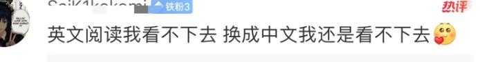 越南高考中文题疑似曝光！网友：原来看得懂完型填空题是这种感觉