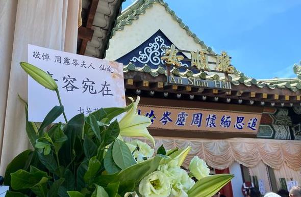 七朵花成员周雳岑去世年仅35岁，陈乔恩发文悼念，丈夫到灵堂送别