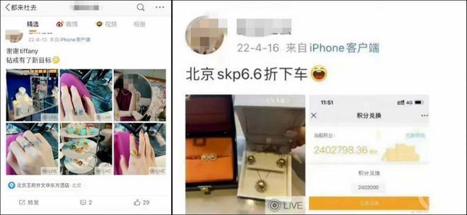 “街拍牵手门”最新动态！公司发生工商信息变更，涉事国企领导仍担任高管