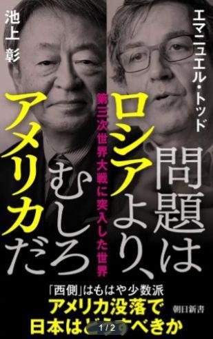 泽连斯基：在北约峰会开始前展示“反攻成果”，专家：自我宣传
