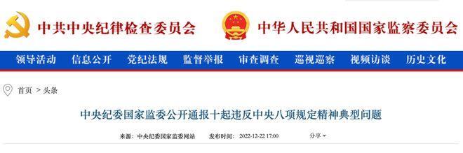 云南省政协原副主席黄毅受贿案一审宣判