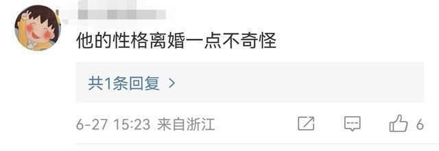 蓝正龙承认已经与周幼婷离婚，称现在是好朋友，证实九年婚姻结束