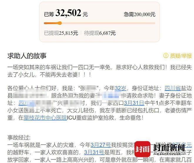 男子107万提新车发现竟是翻新车，惊吓变惊喜：退一赔三获赔428万