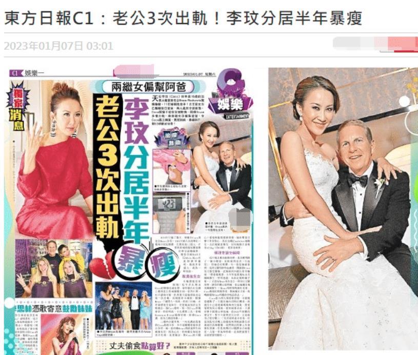 港媒曝李玟自杀内情：病重时丈夫神隐未关心，俩继女也不管不顾