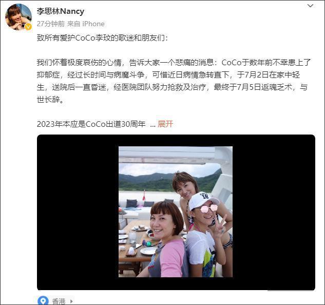 李玟两周前当着歌迷落泪 曾表示非常想要一个小孩