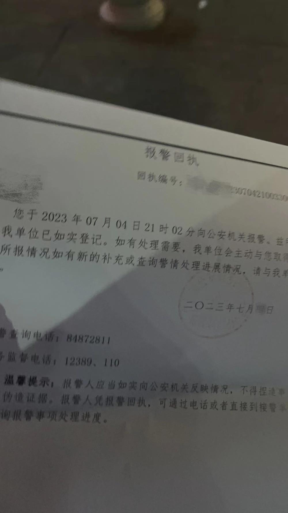 网传某二手交易平台上有人2800元卖孩子，发现者称已报警，律师：平台有监管不力的责任