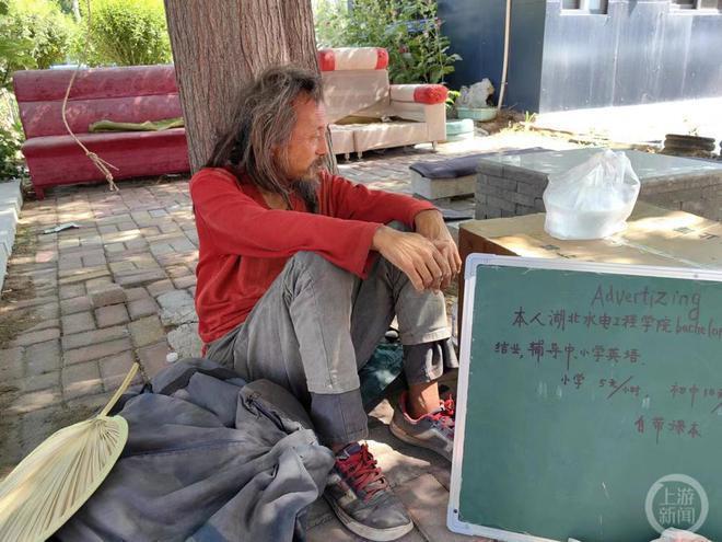 湖北随州一学生疑被篡改高考志愿：填报时有招生人员围观 警方正调查