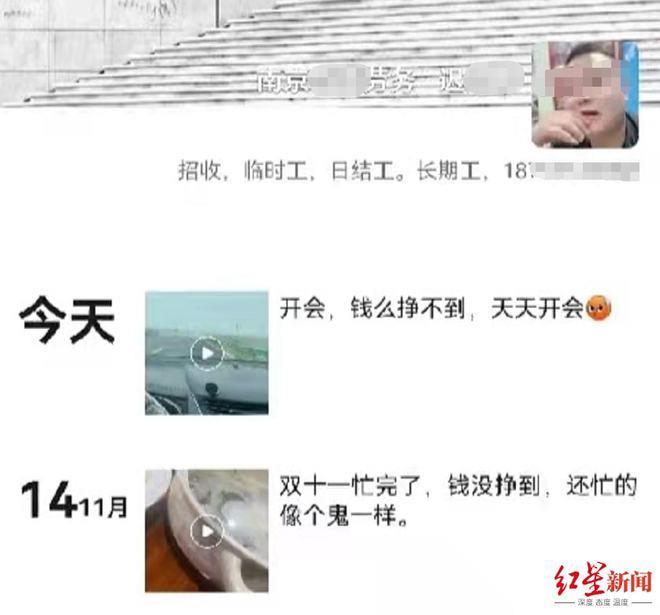 安徽批复马鞍山“11·15”重大道路交通事故调查报告：7人被追究刑责，多人被处理