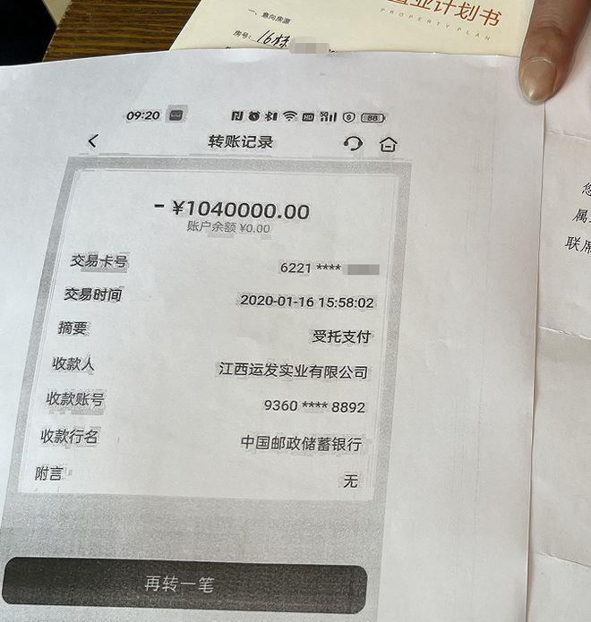 还没入住，电费就按面积收？西安这个烂尾8年才收房的网红项目，还有一大堆问题…