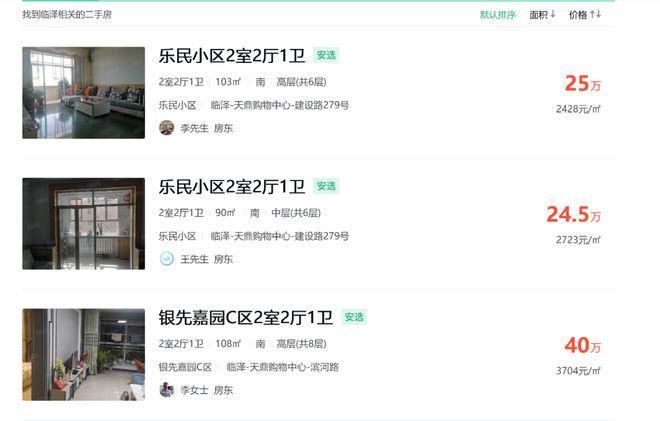 一座西部小县的催生实践：生二三孩买房送“卧室”，有效果吗