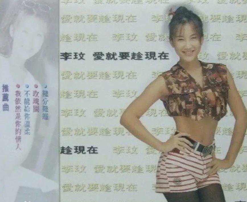 再见Coco，或许我们从未看过李玟的脆弱