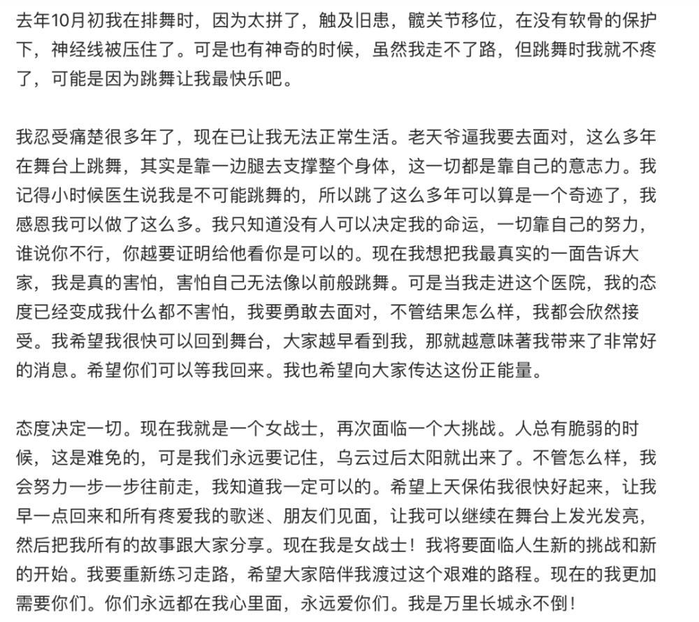 再见Coco，或许我们从未看过李玟的脆弱