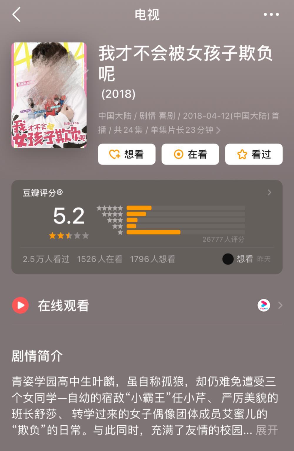 蔡徐坤粉丝帝国的崩塌