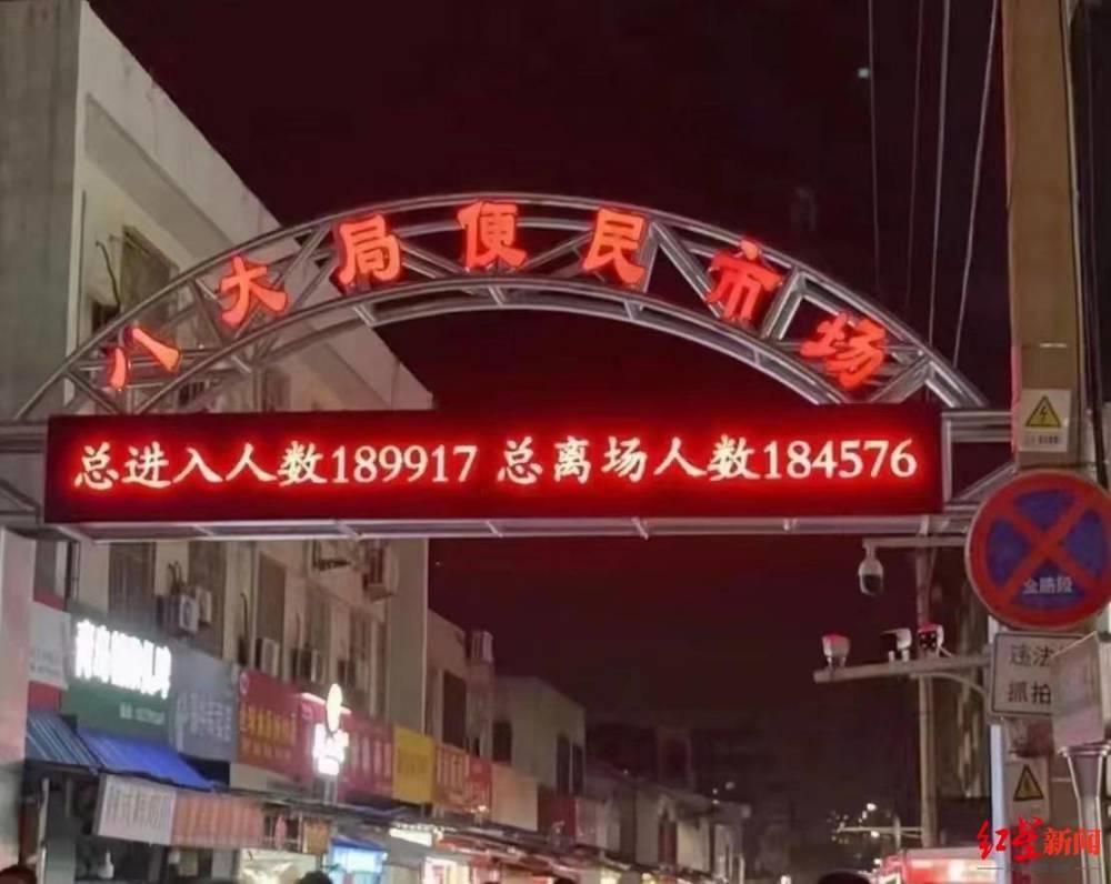 文旅局回应“淄博凉了”：市中心客流依然较多，正积极出台政策助力