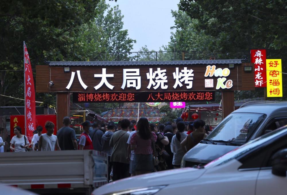 文旅局回应“淄博凉了”：市中心客流依然较多，正积极出台政策助力
