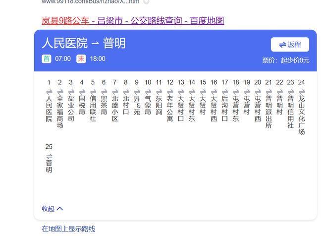 山西公交车事故遇难姐妹父亲：高考复读的姐姐去学校接妹妹放学，双双不幸遇难