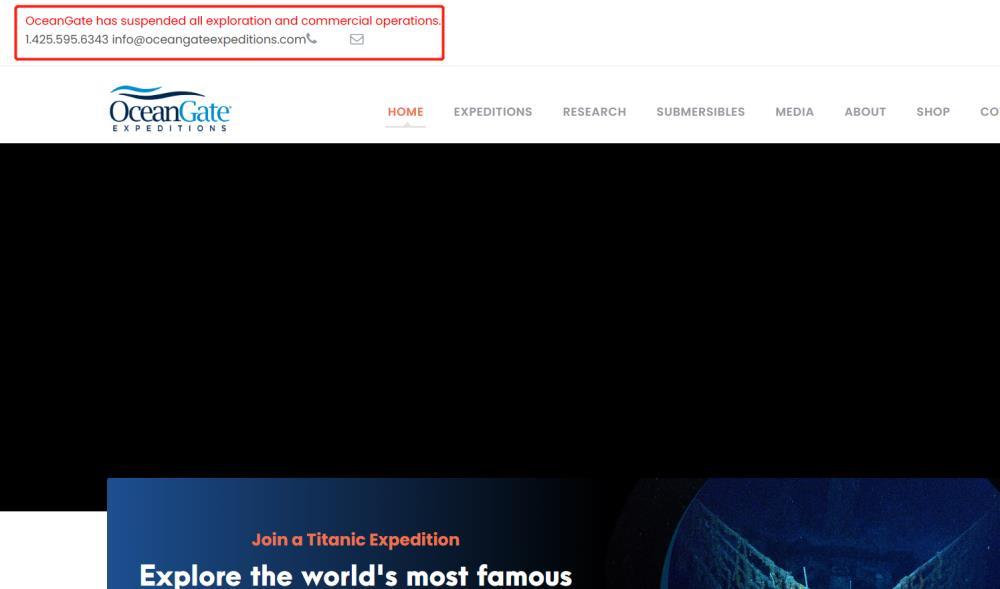 “泰坦”号潜水器运营公司“海洋之门”宣布：已经暂停所有勘探和商业运营！