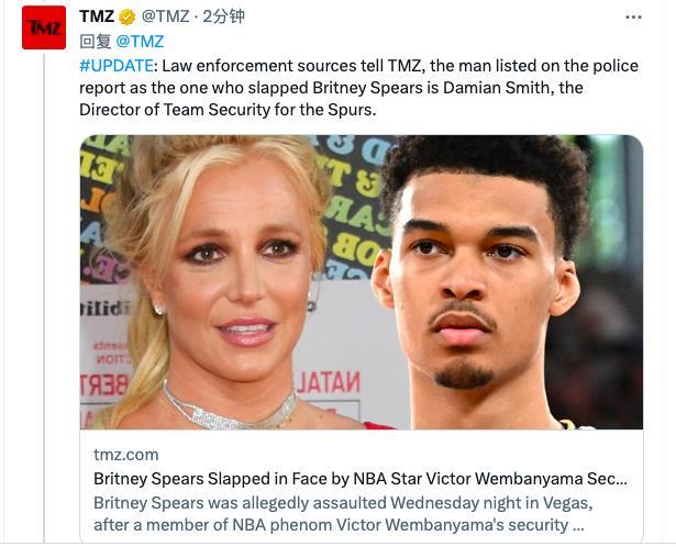 新科状元太火马刺摊上事：布兰妮指控遭其安保殴打 她想跟文班合影