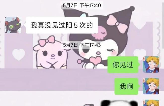 女子自述5次感染新冠：仍活蹦乱跳，要用平常心看待
