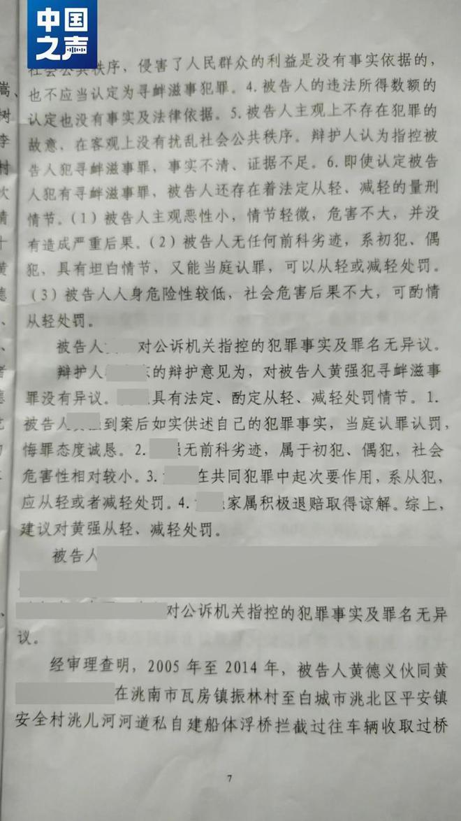 一座便民浮桥引发的官司和争议