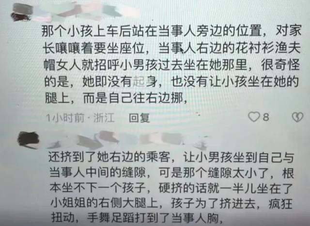 仇视孩子，正在占领中国舆论场