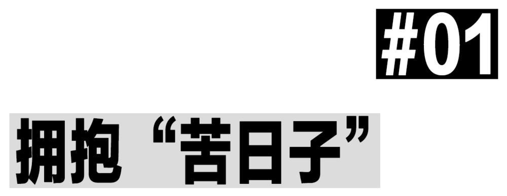 现在的年轻人怎么比老太太还爱攒钱？