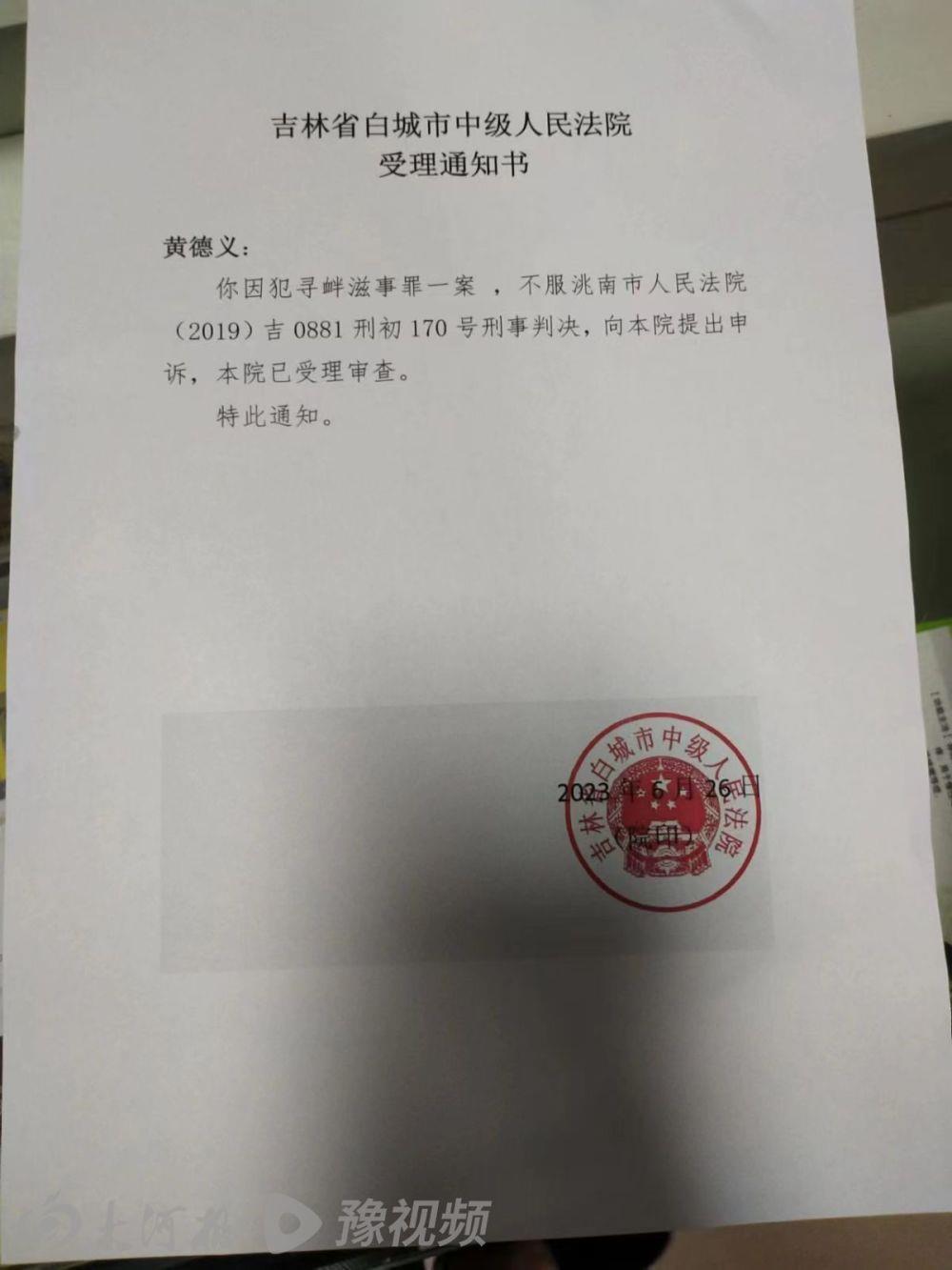 吉林私搭浮桥一家18口被判刑，当事人：水利部门曾说交够罚款桥就不拆