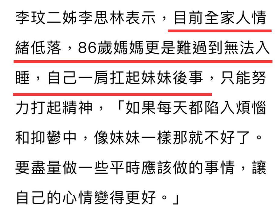 李玟老公首发声，否认给李玟造成伤害，称对她一直很好