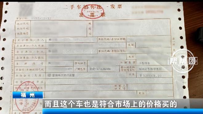 一觉醒来，自己的车被跨省拖走！车主无语：凭什么这么干！