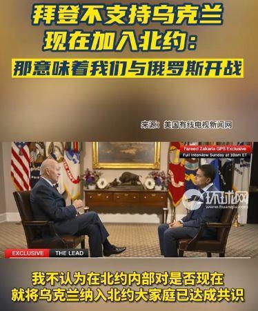 美国宣布援乌“常规大规模杀伤性武器”，在打什么算盘？