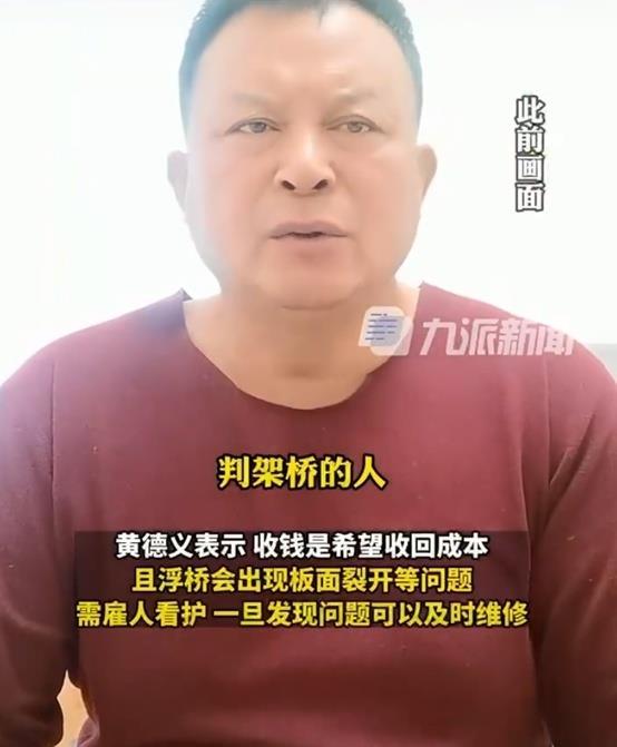 私搭浮桥获刑当事人：没架桥前溺亡22人；村干部：多数是河里游玩造成，但肯定存在渡河溺亡