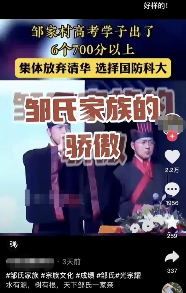 北京气温真的达到44度了？尽管热爆了，但还没那么夸张｜较真札记