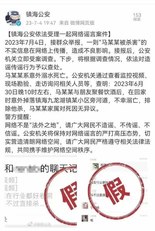 北京气温真的达到44度了？尽管热爆了，但还没那么夸张｜较真札记