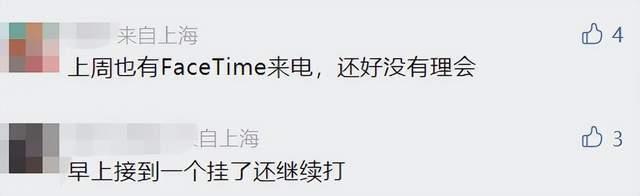 不止苹果，华为机主也要注意！有人差点被骗160万元！这个功能赶紧关