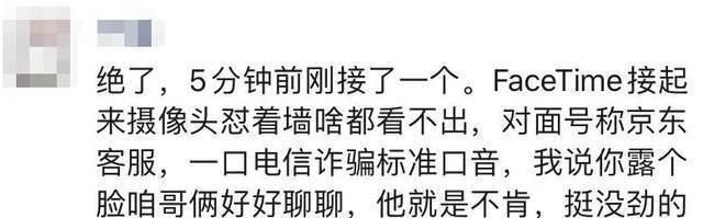 不止苹果，华为机主也要注意！有人差点被骗160万元！这个功能赶紧关