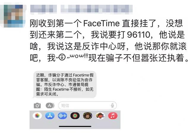 不止苹果，华为机主也要注意！有人差点被骗160万元！这个功能赶紧关