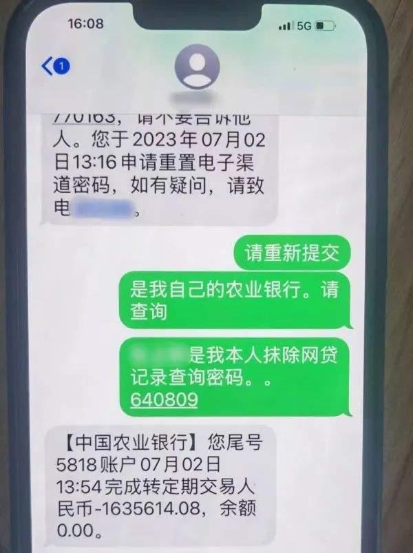 不止苹果，华为机主也要注意！有人差点被骗160万元！这个功能赶紧关