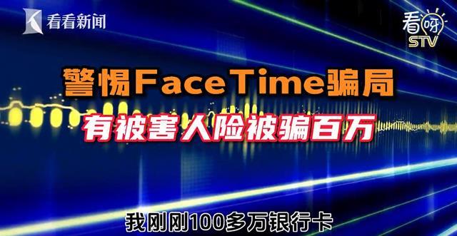 不止苹果，华为机主也要注意！有人差点被骗160万元！这个功能赶紧关