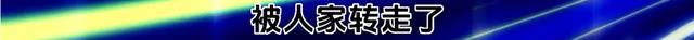 不止苹果，华为机主也要注意！有人差点被骗160万元！这个功能赶紧关