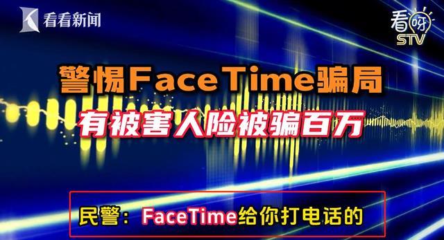 不止苹果，华为机主也要注意！有人差点被骗160万元！这个功能赶紧关