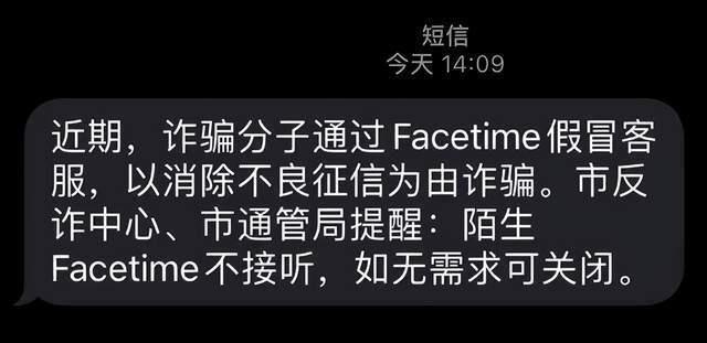 不止苹果，华为机主也要注意！有人差点被骗160万元！这个功能赶紧关