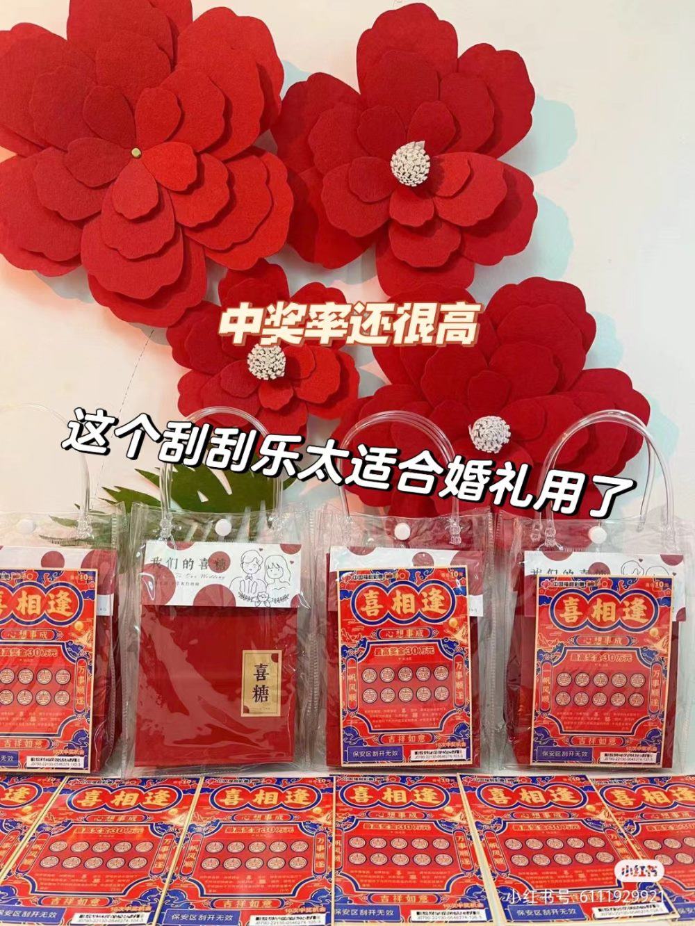 看丹观察丨刮刮乐被年轻人买爆 他们真就图一乐吗？