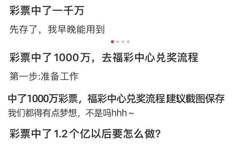 看丹观察丨刮刮乐被年轻人买爆 他们真就图一乐吗？